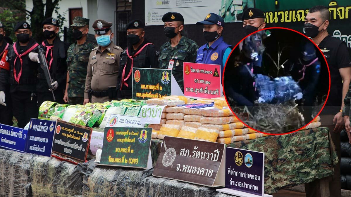 จนท.ยึดของกลาง ยาเสพติด มูลค่า 300 ล้าน ขณะข้ามน้ำโขง เข้าฝั่งไทย