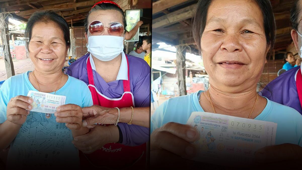 ดวงคนจะรวย! คุณป้าเฮลั่น หวยที่ซื้อมาพลิกชีวิต รับเต็มๆ รางวัลที่ 1