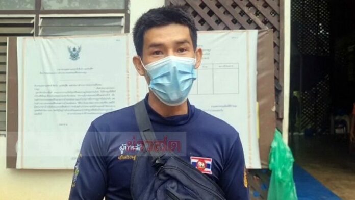 หนุ่มชรบ.