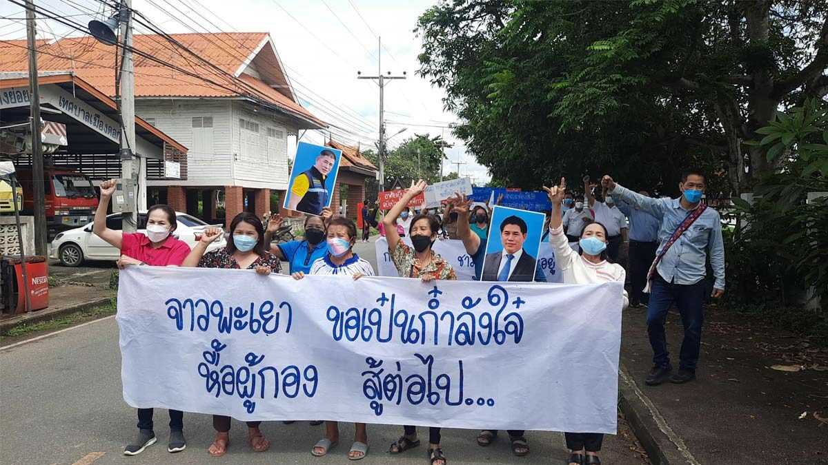 พะเยาคึกคัก รวมตัวถือป้ายเดินสนับสนุน เป็นกำลังใจให้ ร.อ.ธรรมนัส