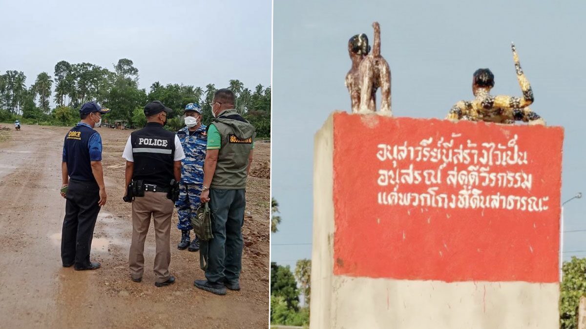 ลุยบ้านบ่อไร่ ตรวจรุกป่าชายเลน อดีตผญบ.สร้างอนุสาวรีย์ตัวเงินตัวทองป้องกัน