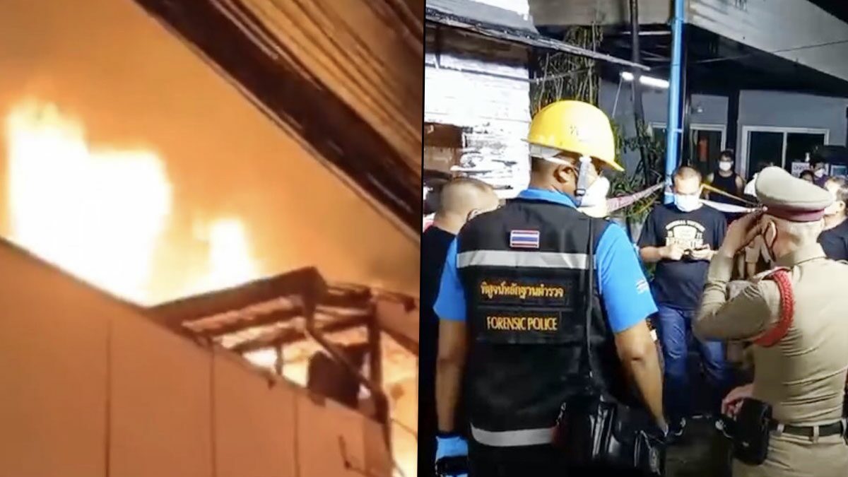 ขาไม่ดี หนีไม่ทัน! ไฟลุกท่วมไหม้บ้านคลอกลุง 60 เพิ่งเกษียณจบชีวิตสลด