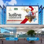ทีเส็บเตรียมเปิดนิทรรศการออนไลน์ ไมซ์ไทยรวมใจสร้างชาติ จุดกำเนิดเส้นทางสายไมซ์ไทย
