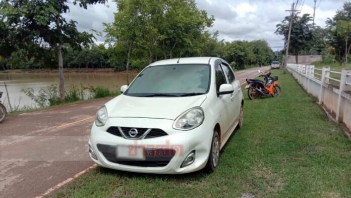 สาวรพ.จมบึง