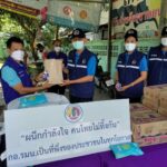 กอ.รมน. ช่วยเหลือประชาชน​ ได้รับผลกระทบจากโควิด-19