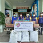 กอ.รมน. ช่วยเหลือประชาชน​ ได้รับผลกระทบจากโควิด-19
