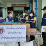 กอ.รมน. ช่วยเหลือประชาชน​ ได้รับผลกระทบจากโควิด-19