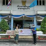 กอ.รมน. ช่วยเหลือประชาชน​ ได้รับผลกระทบจากโควิด-19