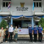 กอ.รมน. ช่วยเหลือประชาชน​ ได้รับผลกระทบจากโควิด-19