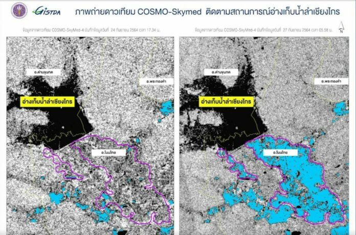 ภาพดาวเทียม