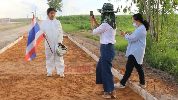 ดาวใหม่ 