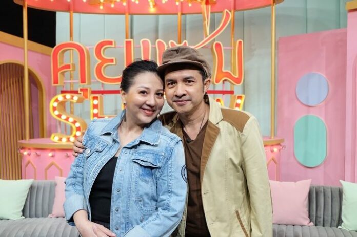 กระรอก เชิญยิ้ม