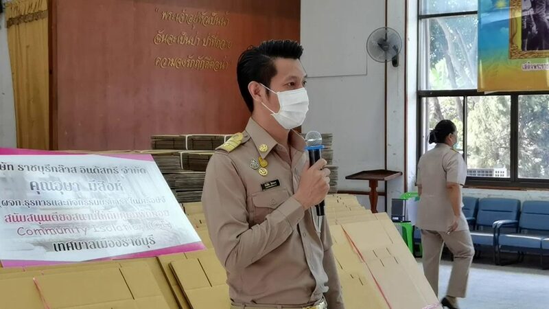 นายศักดิ์ชัย พิศาลผล นายกเทศมนตรีเทศบาลเมืองราชบุรี