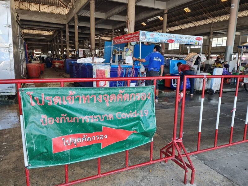 รพ.มหาราชฯ จี้ ทุกฝ่ายลุยตรวจเชิงรุกในตลาด 20 แห่งทั่วเมืองโคราช หลังจาก คลัสเตอร์ตลาดสุรนารี ลามติดเกือบ 300 ราย
