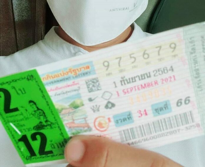 ได๋ ไดอาน่า 
