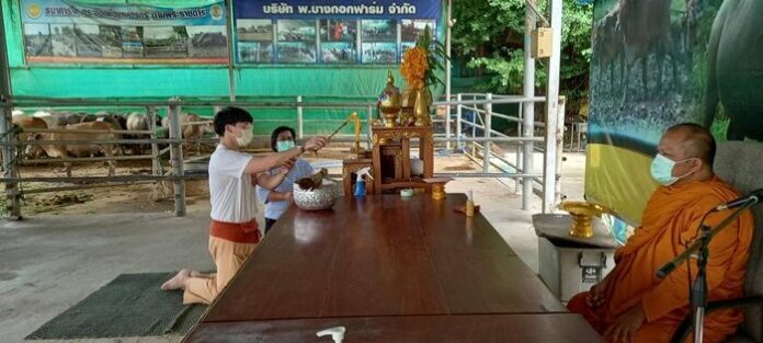 บี้ สุกฤษฎิ์ ร่วมกับแฟนคลับ