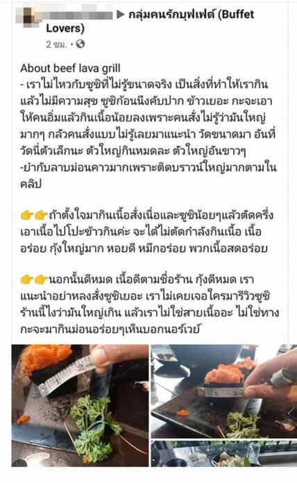 ซูชิ