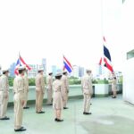 ทส.จัดกิจกรรม วันพระราชทานธงชาติไทย