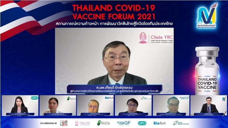 จุฬาฯ เปิดผลพัฒนาวัคซีน mRNA ไทย ผ่านการทดลองในคน 2 เฟส ได้ผลดี-ภูมิขึ้นสูง กันเดลต้าได้