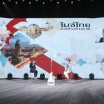 ทีเส็บรวมใจเมืองไมซ์ซิตี้  เตรียมพร้อมรับการเปิดประเทศ