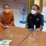 รองปลัดกระทรวง ทส. ประชุมเตรียมงานกฐินสามัคคี วัดไผ่ล้อม
