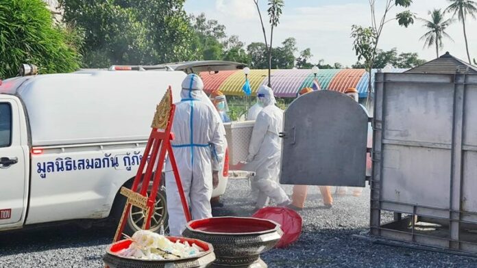  สุพรรณบุรี