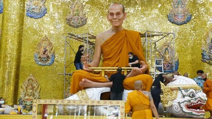 วัดไผ่ล้อม
