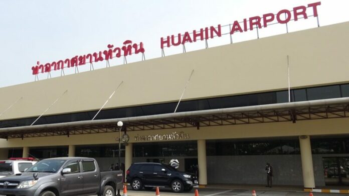สนามบินหัวหิน