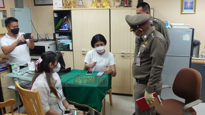 เพื่อน