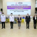 เครือมติชน มอบ PETE เปลปกป้อง แก่ รพ.สนามธรรมศาสตร์ ช่วยคุ้มกันด่านหน้าลุยโควิด