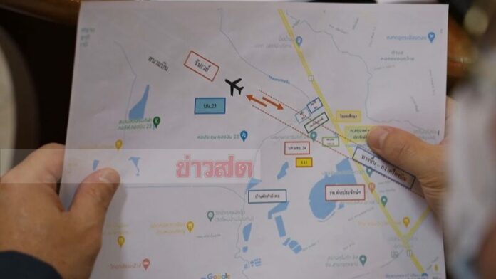 สนามบินทอ.