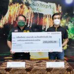 กรุงสยามเครื่องดื่ม-องค์การสวนสัตว์ ลงนามบันทึกข้อตกลง มอบเงินสนับสนุน 200,000 บาท