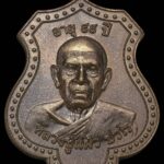 วัดรางหมัน เชิญร่วมทำบุญ ทอดกฐินสามัคคี สร้างพระมหาเจดีย์ศรกำแพงแสน-วิหารอายุยืนหลวงปู่แผ้ว