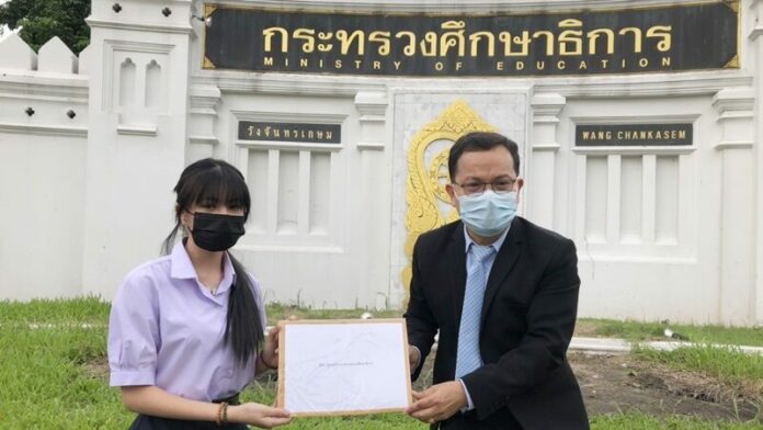 น.ร.เลว บุก ศธ.