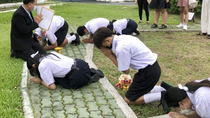 กราบ น.ร.เลว