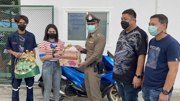 ขอบคุณ