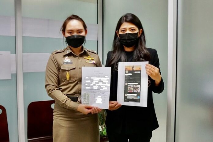 โฟร์โนล็อค ร้อง บก.ปอท.