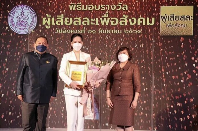 ได๋ ไดอาน่า รับรางวัล