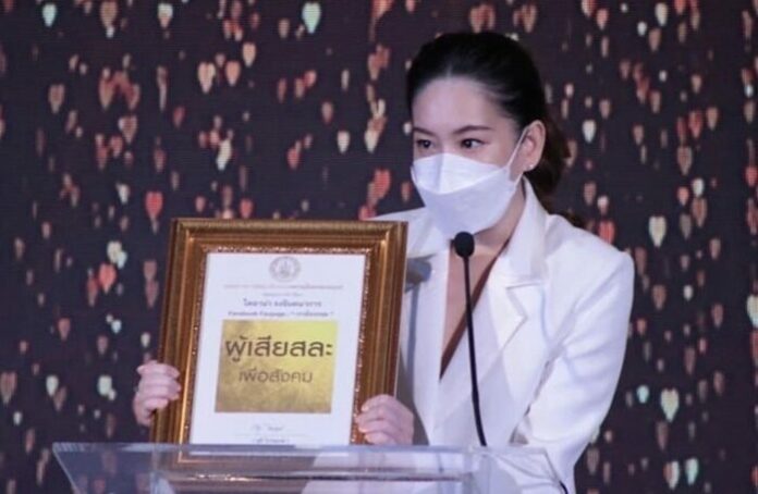 ได๋ ไดอาน่า รับรางวัล