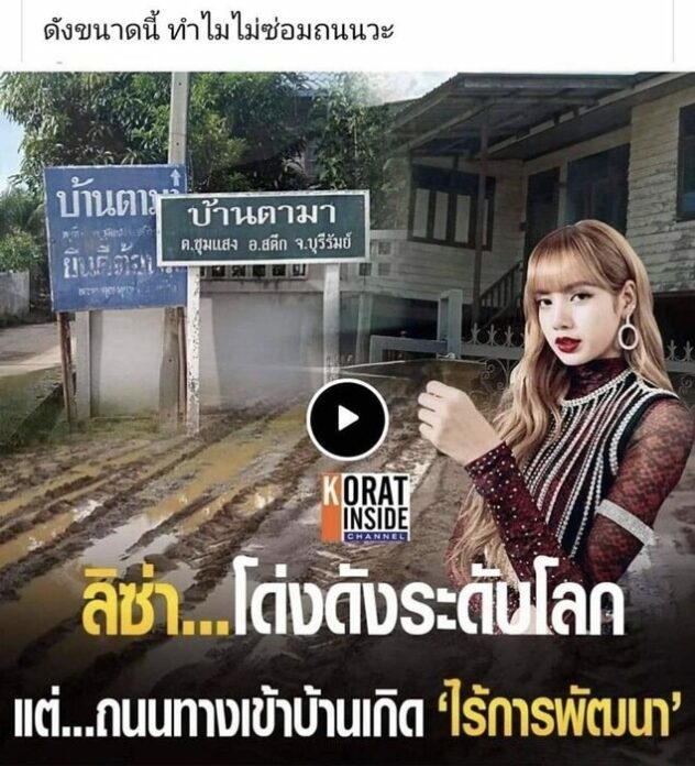บุ๋ม สุดทน