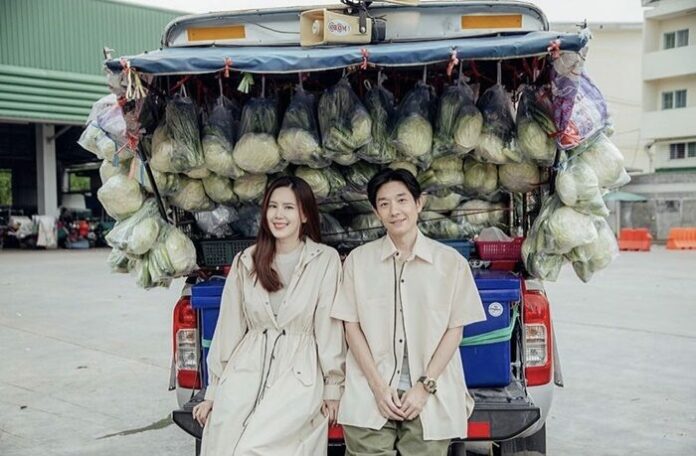 บอย งงเต้ก