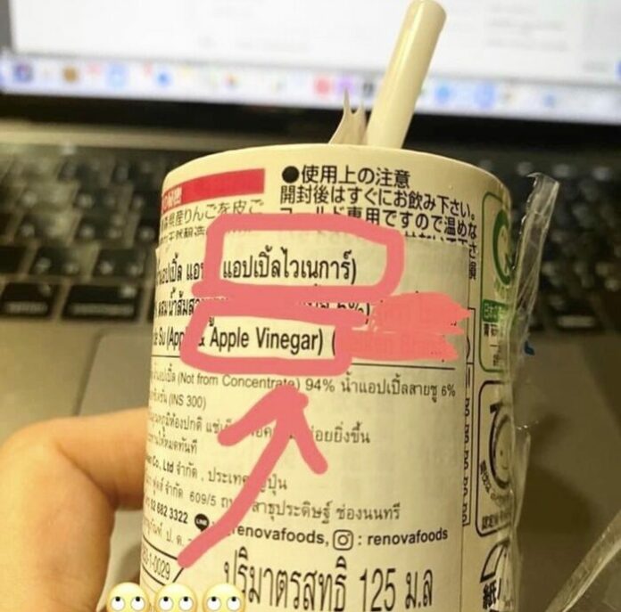 บอย งงเต้ก