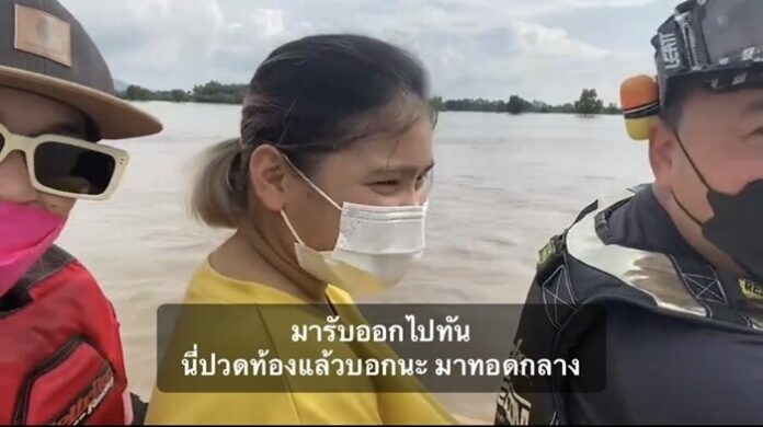 เปิ้ล นาคร บึ่งเจ็ตสกี