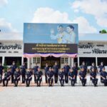ผบ.นทพ. ตรวจเยี่ยม-อำลาหน่วย ปีติรับโปรดเกล้าฯ เป็น รอง ผบ.ทสส.