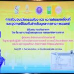 กองทัพอากาศ รับมอบห้อง ICU ความดันลบเคลื่อนที่