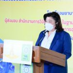 กองทัพอากาศ รับมอบห้อง ICU ความดันลบเคลื่อนที่