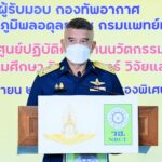 กองทัพอากาศ รับมอบห้อง ICU ความดันลบเคลื่อนที่