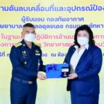 กองทัพอากาศ รับมอบห้อง ICU ความดันลบเคลื่อนที่
