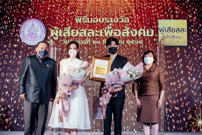 บอย - เจี๊ยบ ปลื้ม