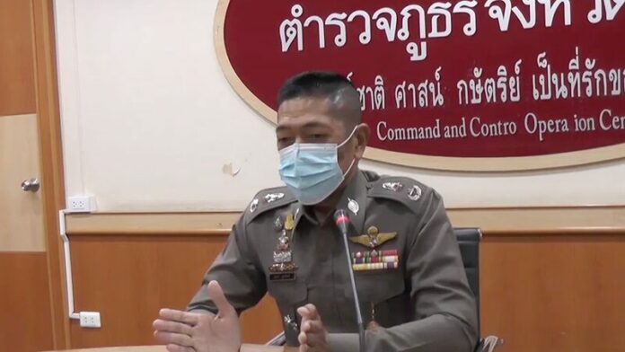  พล.ต.ต.ฉลอง สุขจันทร์ 
